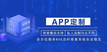 商城app定制開(kāi)發(fā)