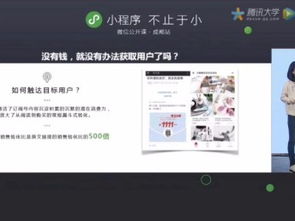 圖 小程序開(kāi)發(fā) 開(kāi)發(fā) 小程序開(kāi)發(fā) 小程序定制 小程序商城 深圳網(wǎng)站建設(shè)推廣