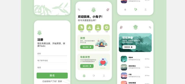web電商購(gòu)物商城產(chǎn)品銷售b端后臺(tái)管理系統(tǒng)頁(yè)面ui界面設(shè)計(jì)素材模板