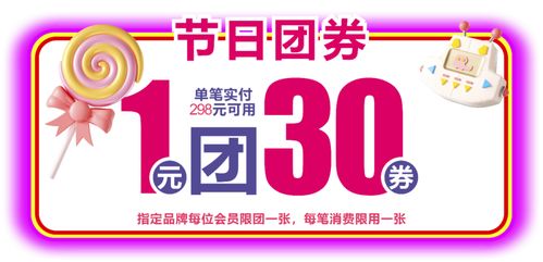 購(gòu)物節(jié)遇上兒童節(jié),來(lái)看看長(zhǎng)寧各大商場(chǎng)有哪些好玩的