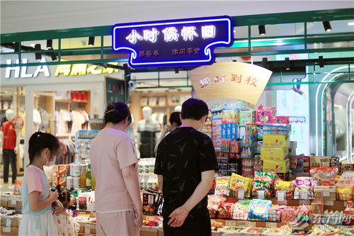喝奶茶下館子 試衣服買(mǎi)黃金 五五購(gòu)物節(jié)首個(gè)周末,上海商場(chǎng)人氣十足