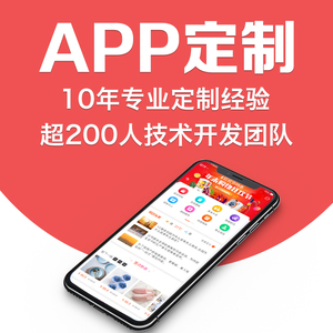 后臺開發(fā)外包
