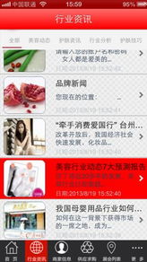 門戶app開發,企業app定制,商務app營銷,商城app定做 頂級工程師為您私人訂制 淘金渡的個人空間 oschina