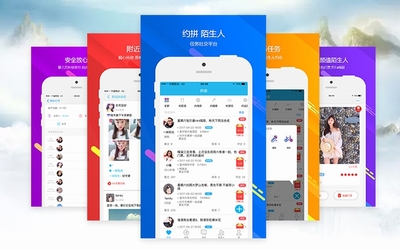 APP定制開發聊天交友軟件購物商城類APP定制