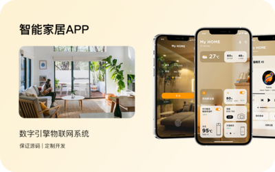 服裝設(shè)計APP服飾搭配服裝定制購物商城在線試衣定制開發(fā)