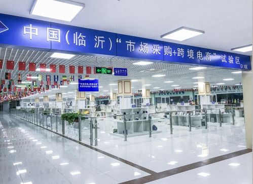 中國大集 澎湃發(fā)展活力 臨沂市實施商貿物流首善戰(zhàn)略述評
