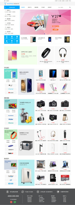 呼倫貝爾網站建設、網站設計、小程序開發、APP開發